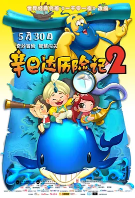 公司新人